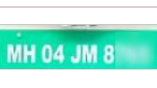 Green EV plate example